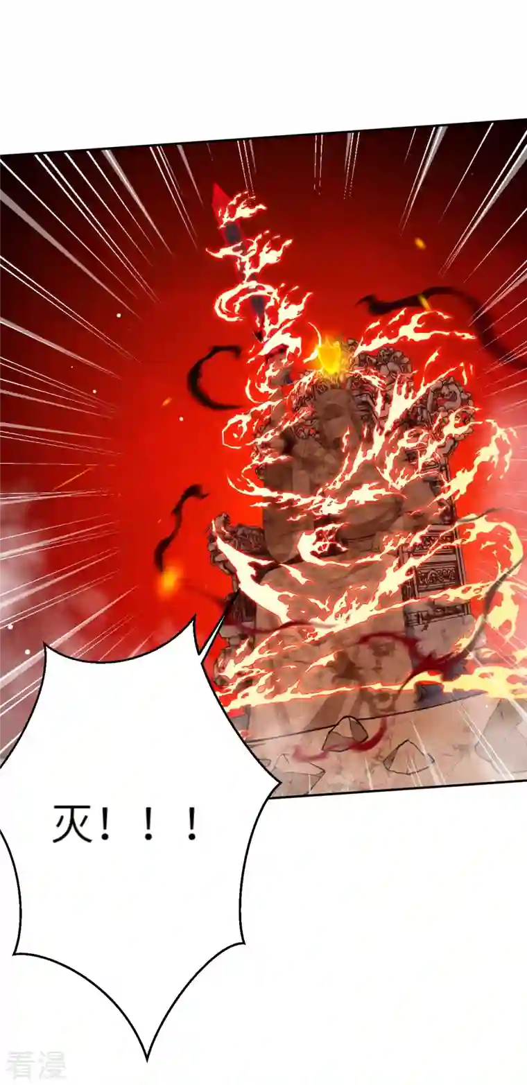 逆天邪神第434话 神玄手