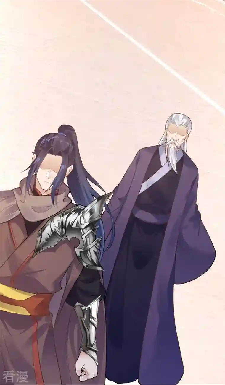 逆天邪神第435话 进魔窟
