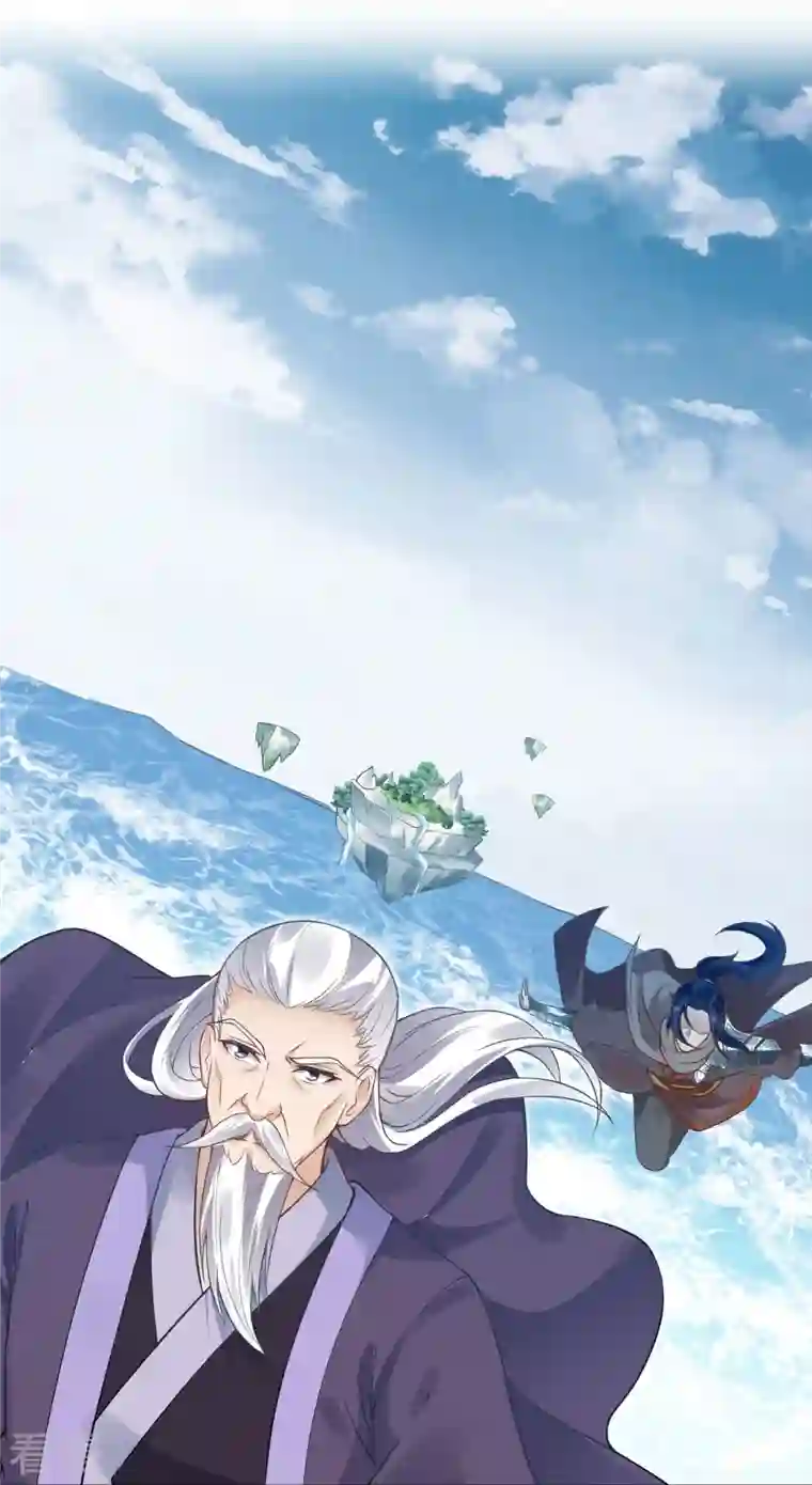 逆天邪神第435话 进魔窟