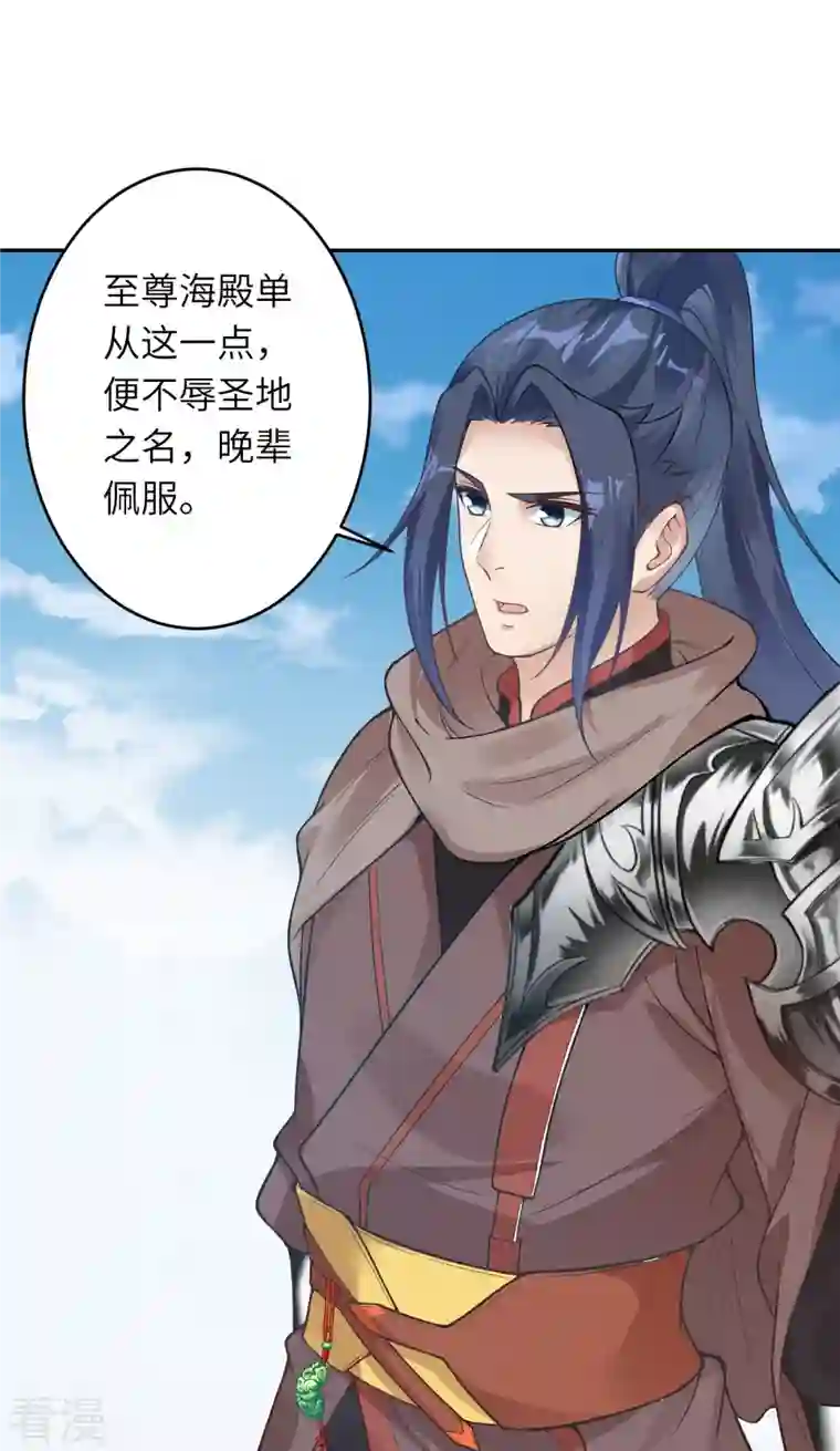 逆天邪神第435话 进魔窟