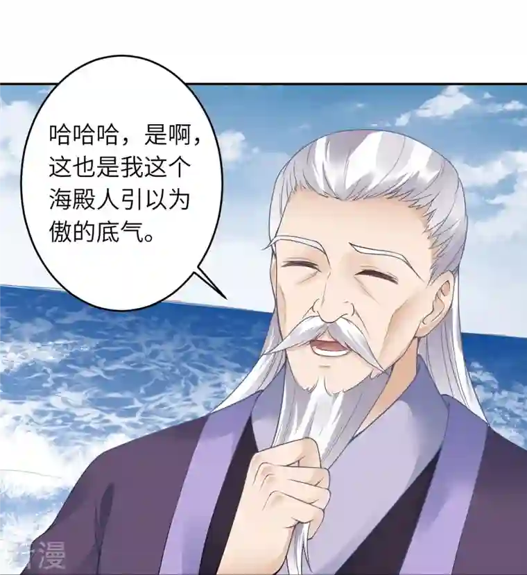 逆天邪神第435话 进魔窟