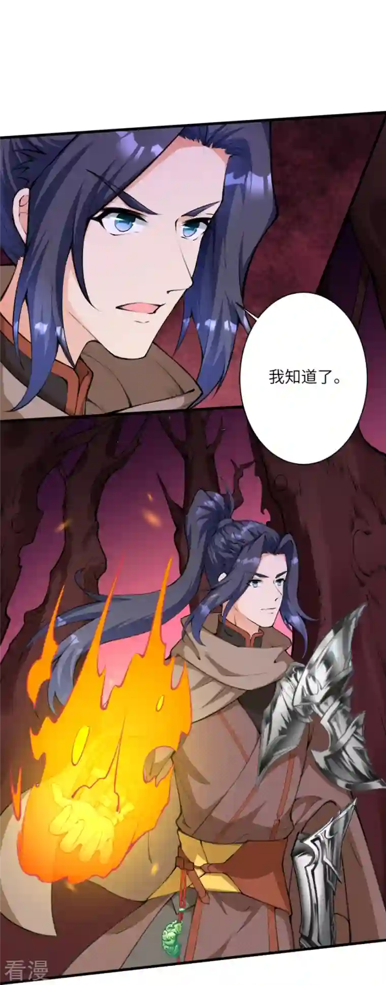 逆天邪神第435话 进魔窟