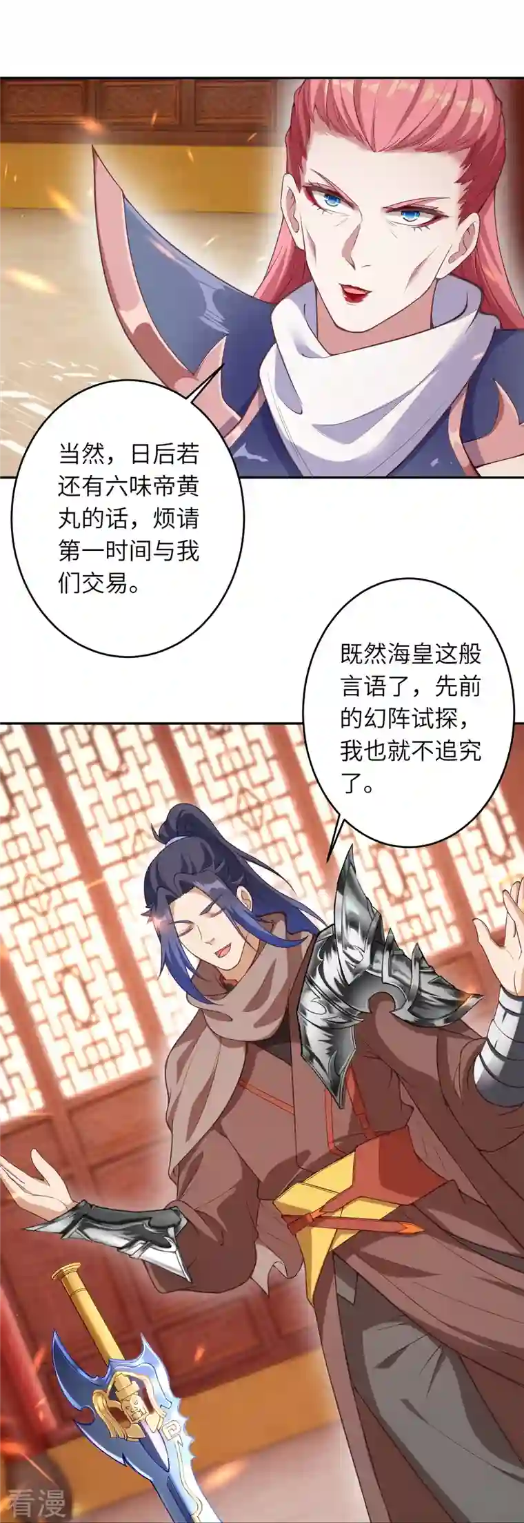 逆天邪神第435话 进魔窟