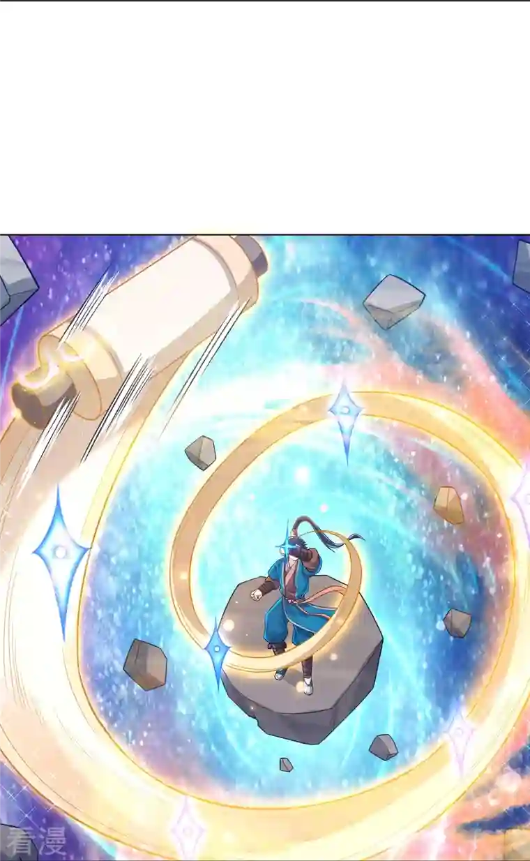 一等家丁第288话 星阵图内部