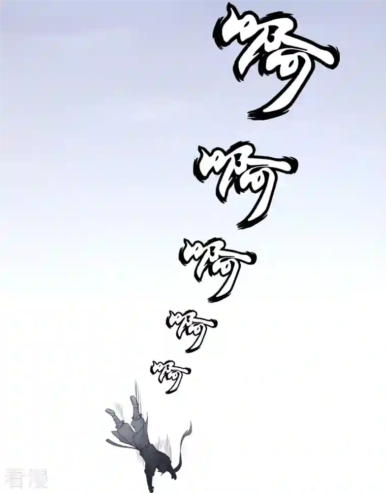 一等家丁第288话 星阵图内部