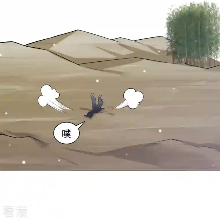 一等家丁第288话 星阵图内部