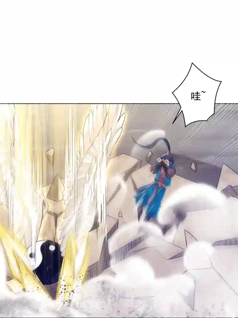 一等家丁第288话 星阵图内部