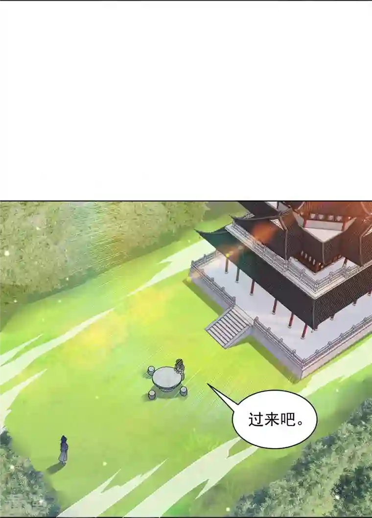 一等家丁第288话 星阵图内部