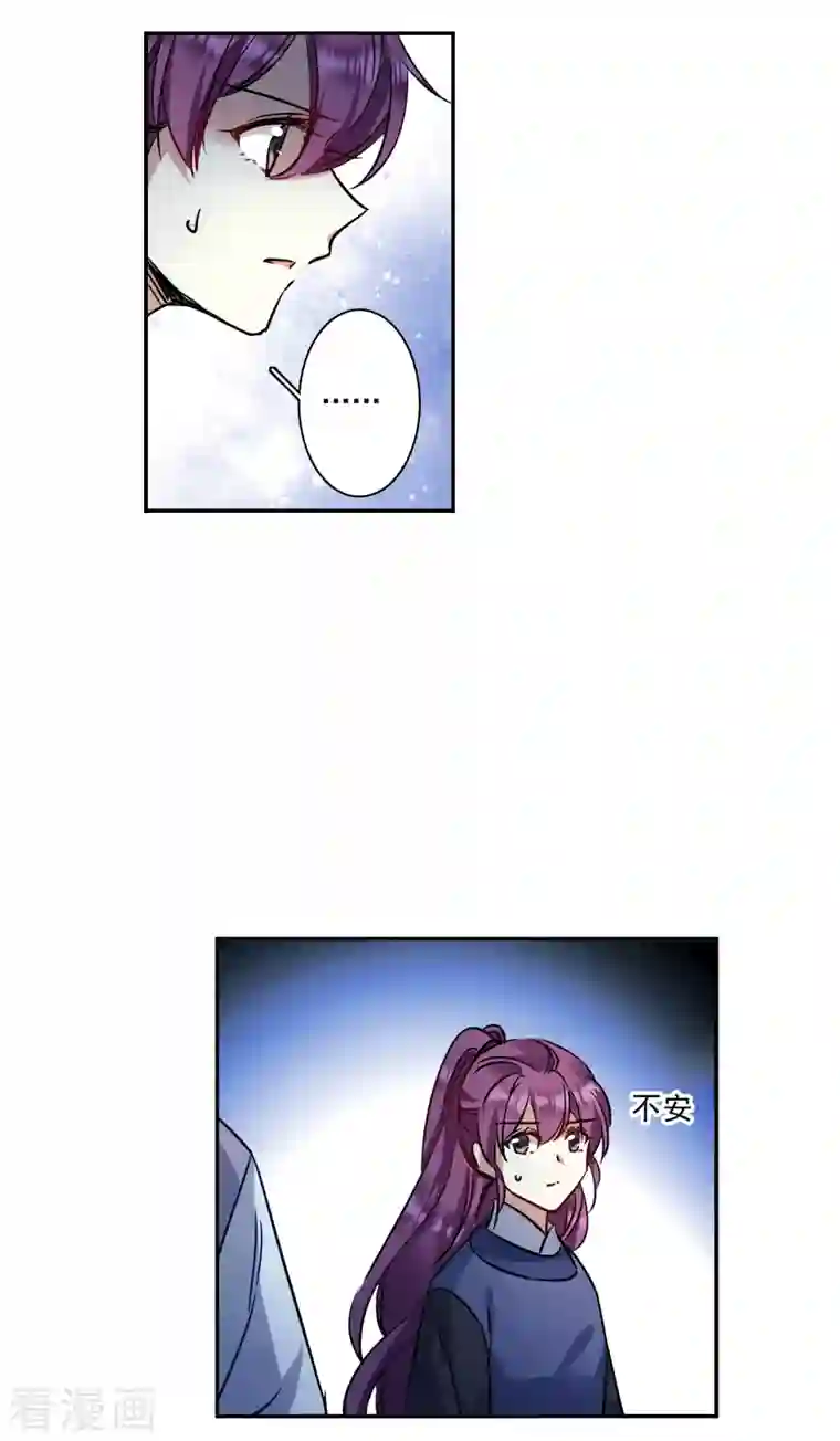 上国赋之千堆雪第283话 不逢其时4