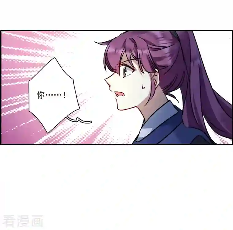 上国赋之千堆雪第283话 不逢其时4