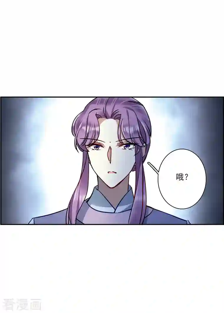 上国赋之千堆雪第283话 不逢其时4