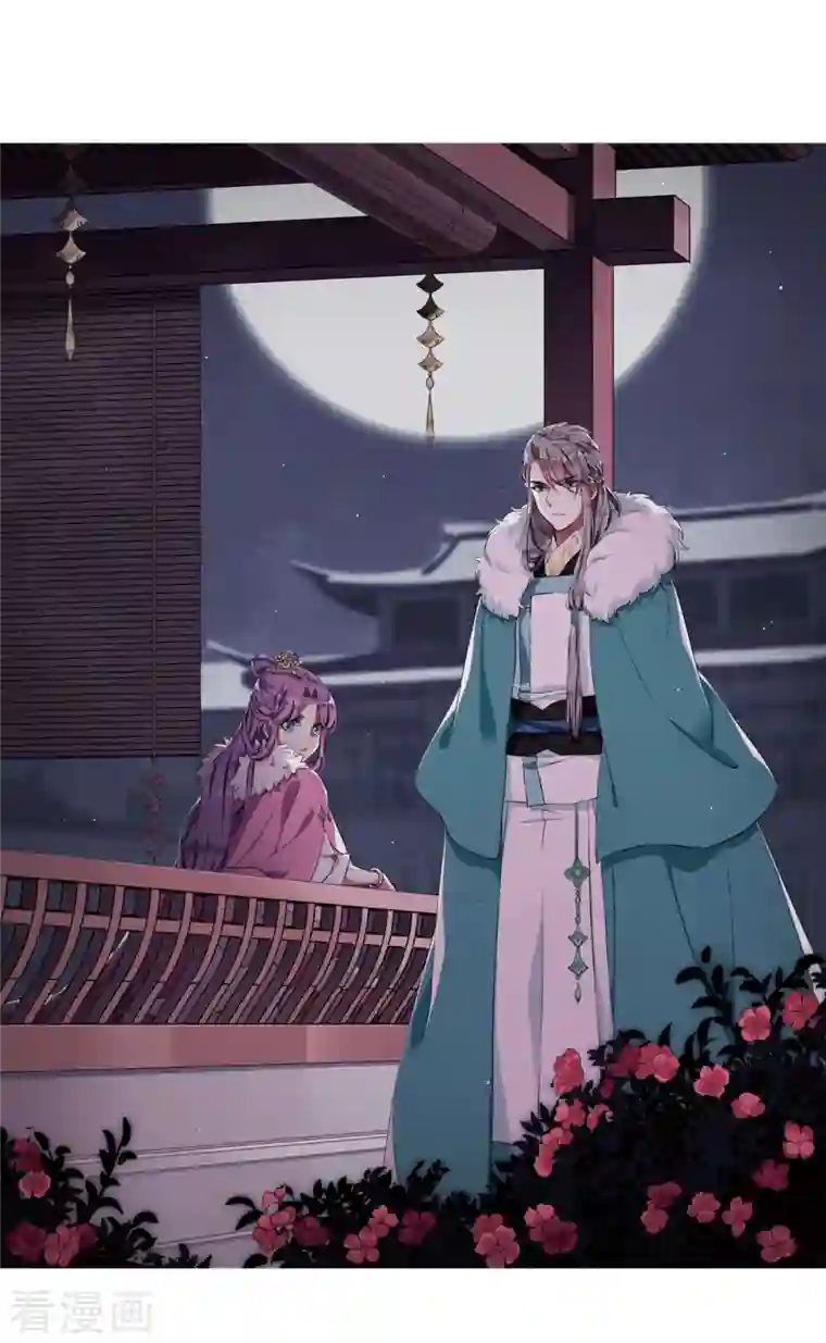 上国赋之千堆雪第284话 师父1