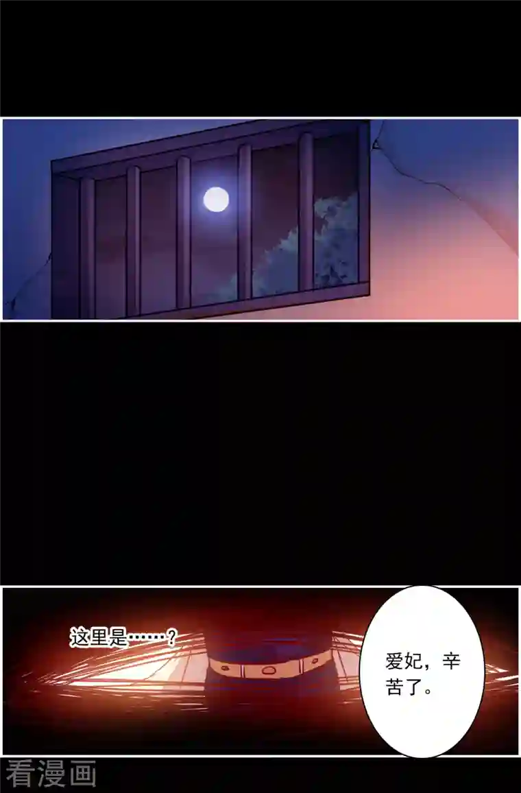 上国赋之千堆雪第284话 师父1