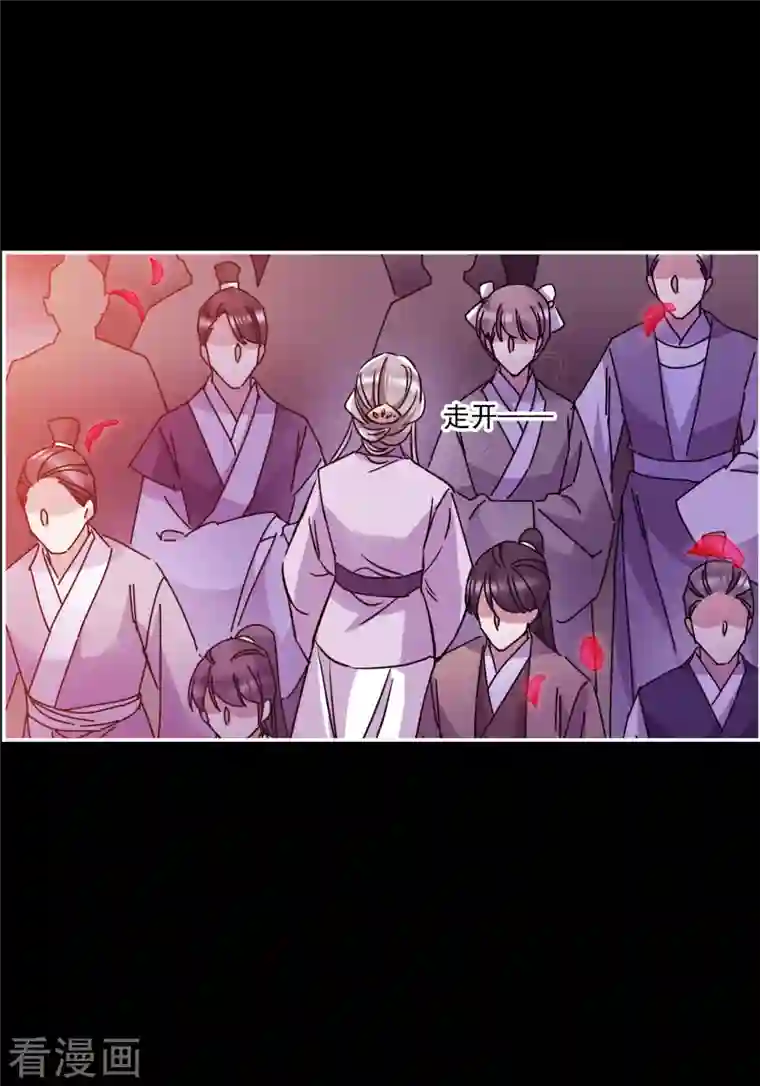 上国赋之千堆雪第284话 师父1