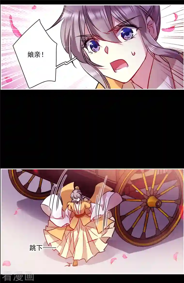 上国赋之千堆雪第284话 师父1