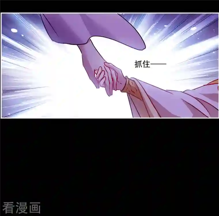 上国赋之千堆雪第284话 师父1