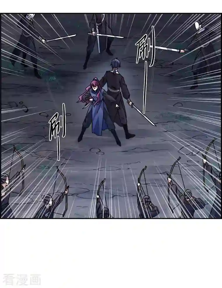 上国赋之千堆雪第284话 师父1