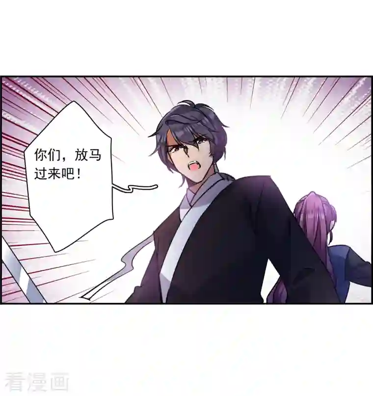 上国赋之千堆雪第284话 师父1