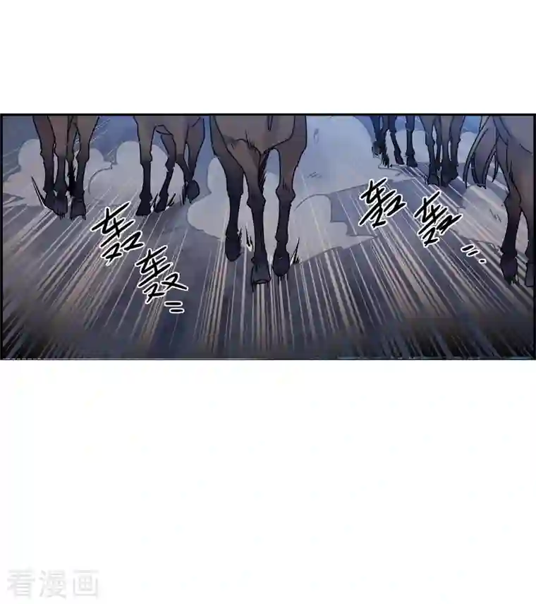 上国赋之千堆雪第284话 师父1