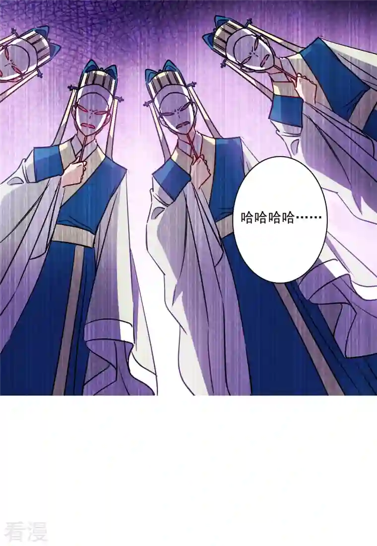 上国赋之千堆雪第285话 师父2