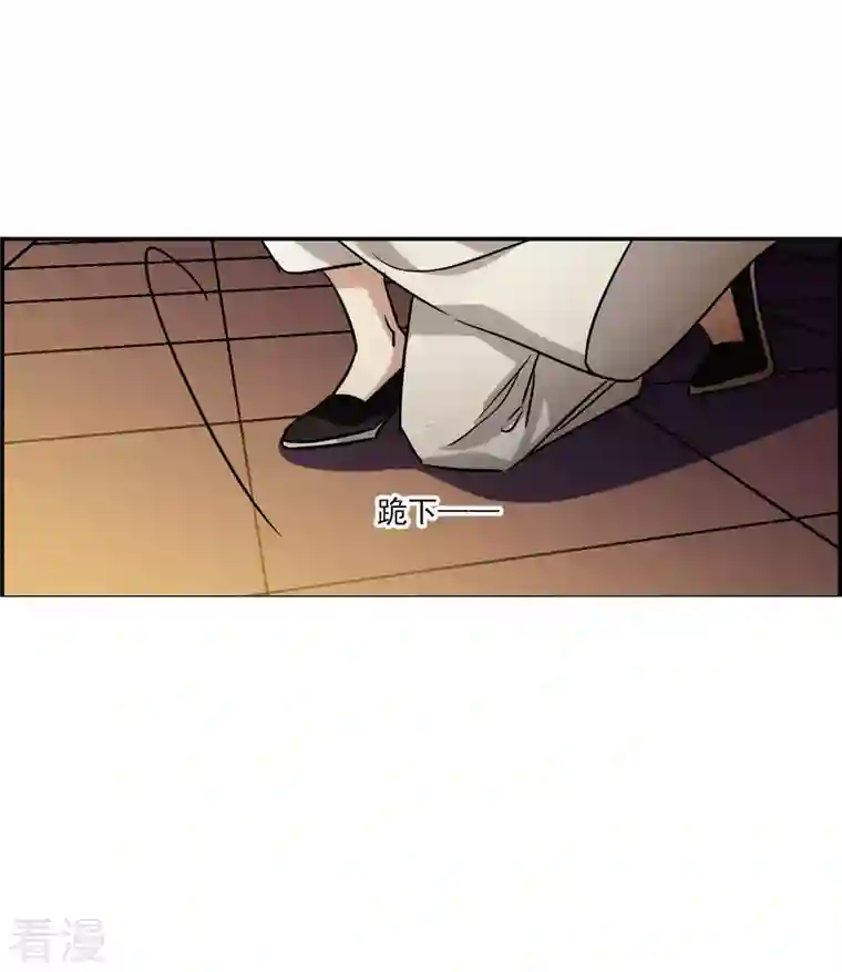 上国赋之千堆雪第285话 师父2