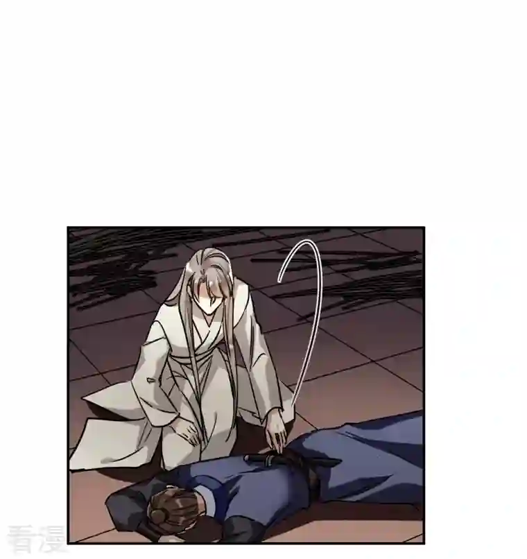 上国赋之千堆雪第285话 师父2