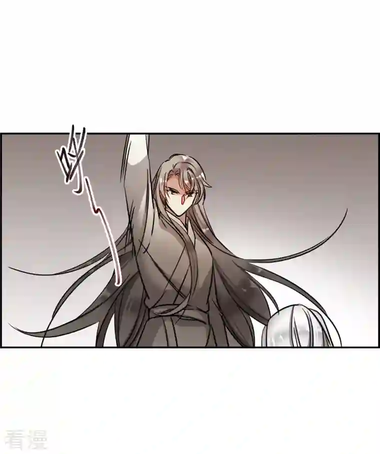 上国赋之千堆雪第285话 师父2