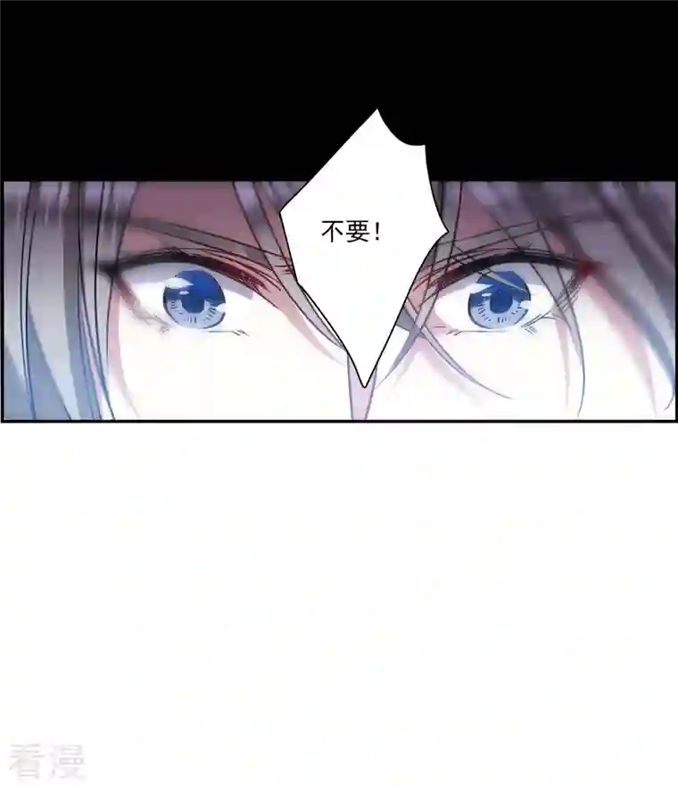 上国赋之千堆雪第285话 师父2