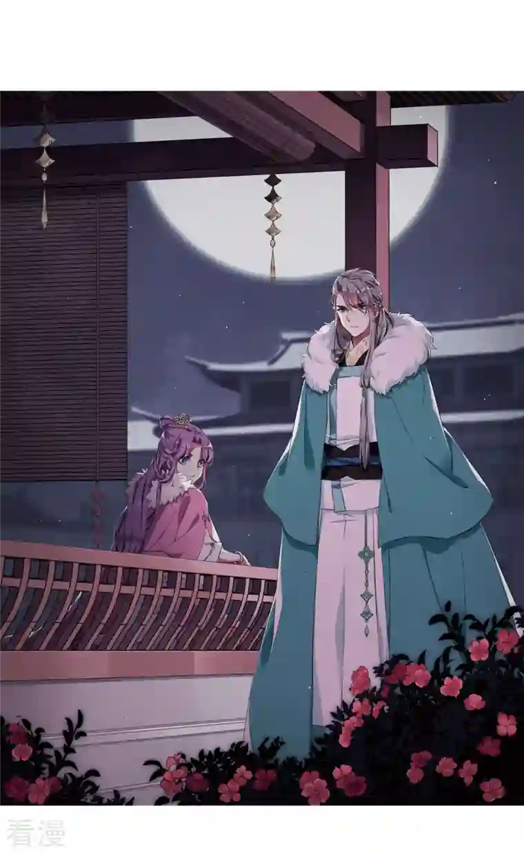 上国赋之千堆雪第286话 师父3