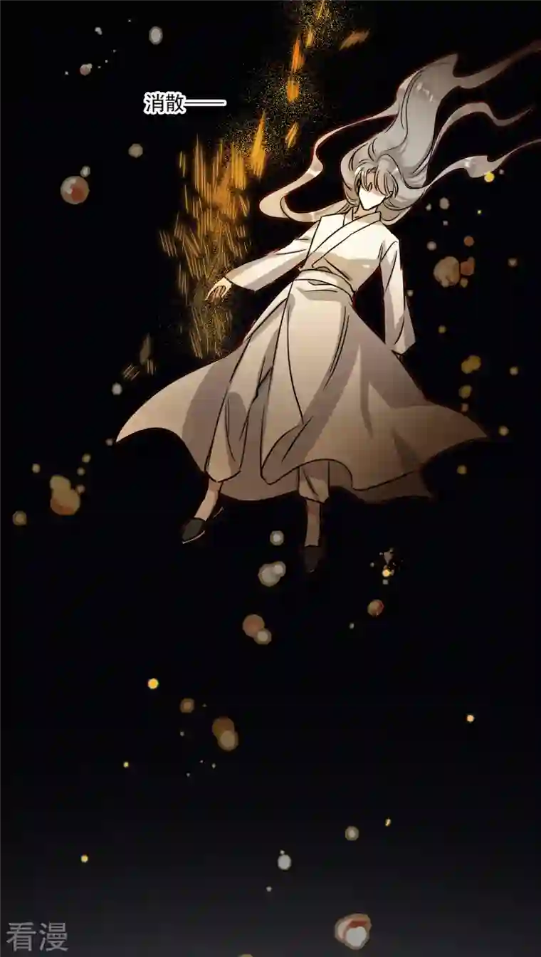 上国赋之千堆雪第286话 师父3