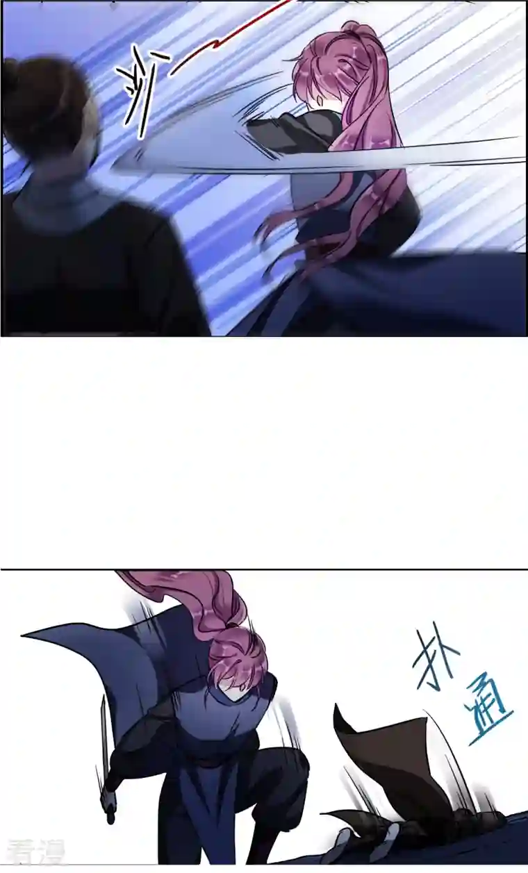 上国赋之千堆雪第286话 师父3