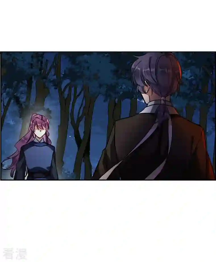 上国赋之千堆雪第286话 师父3