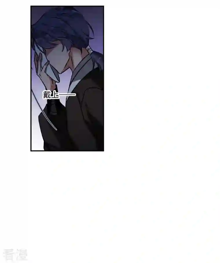 上国赋之千堆雪第286话 师父3