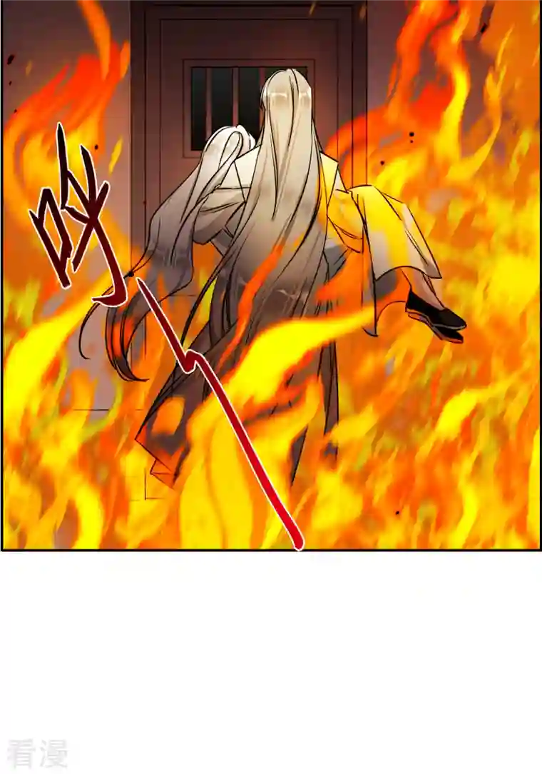 上国赋之千堆雪第286话 师父3