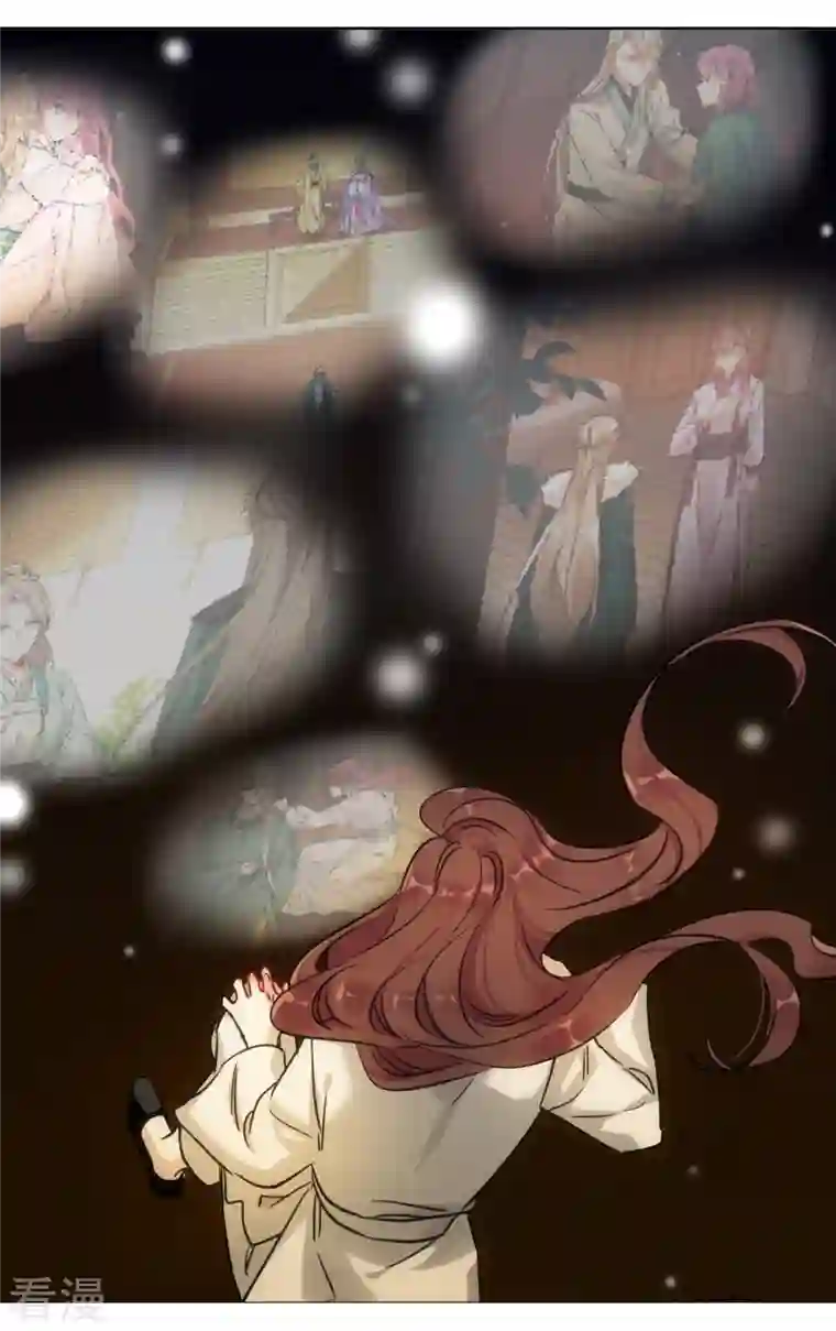 上国赋之千堆雪第286话 师父3