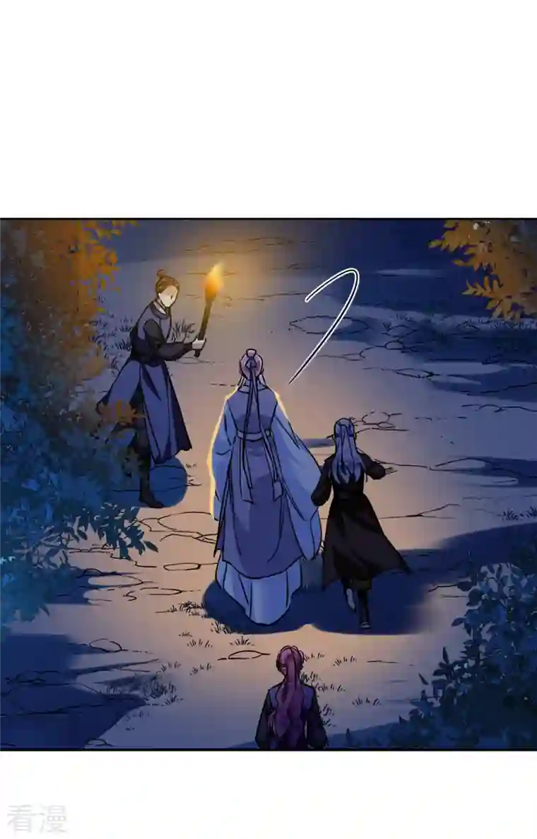 上国赋之千堆雪第287话 师父4