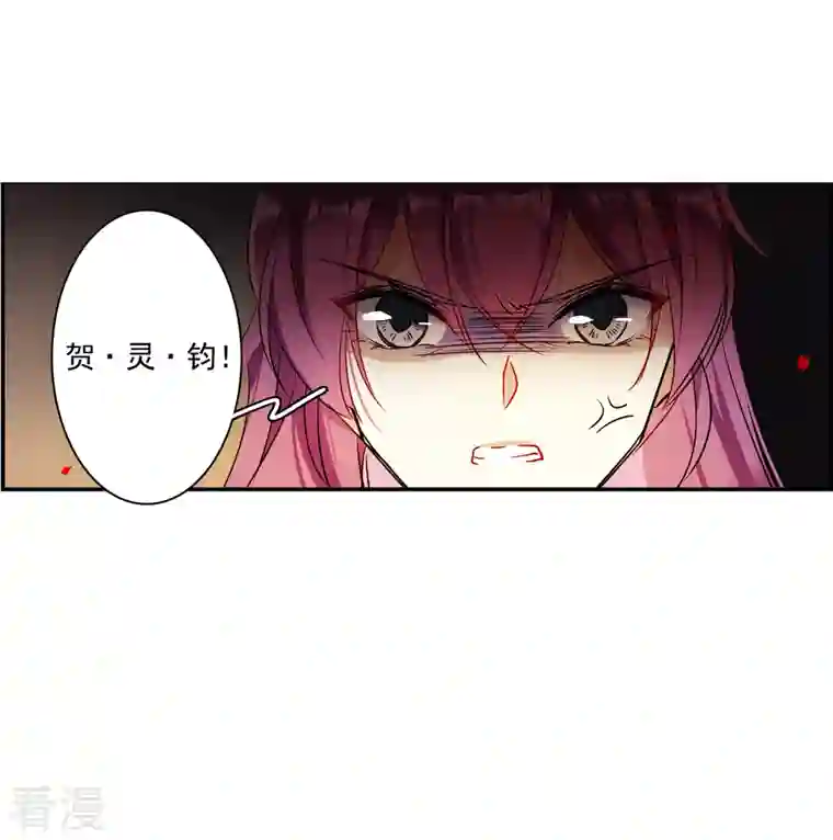 上国赋之千堆雪第287话 师父4