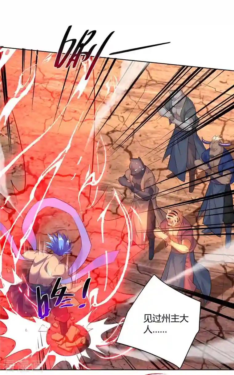 重生八万年第267话 气急败坏