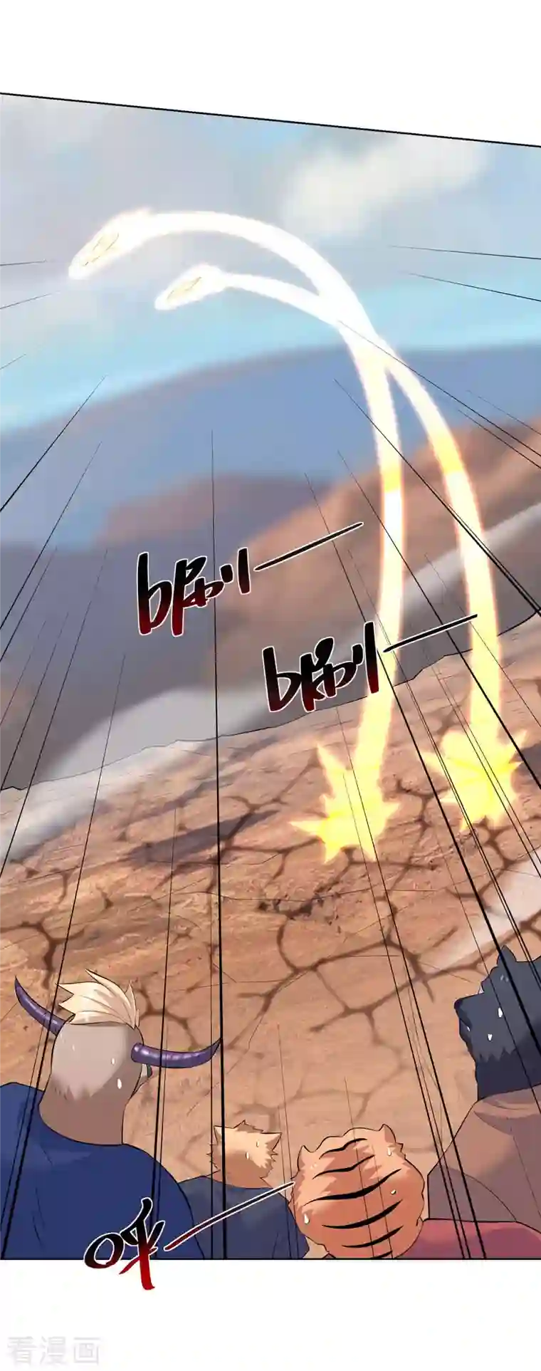 重生八万年第267话 气急败坏