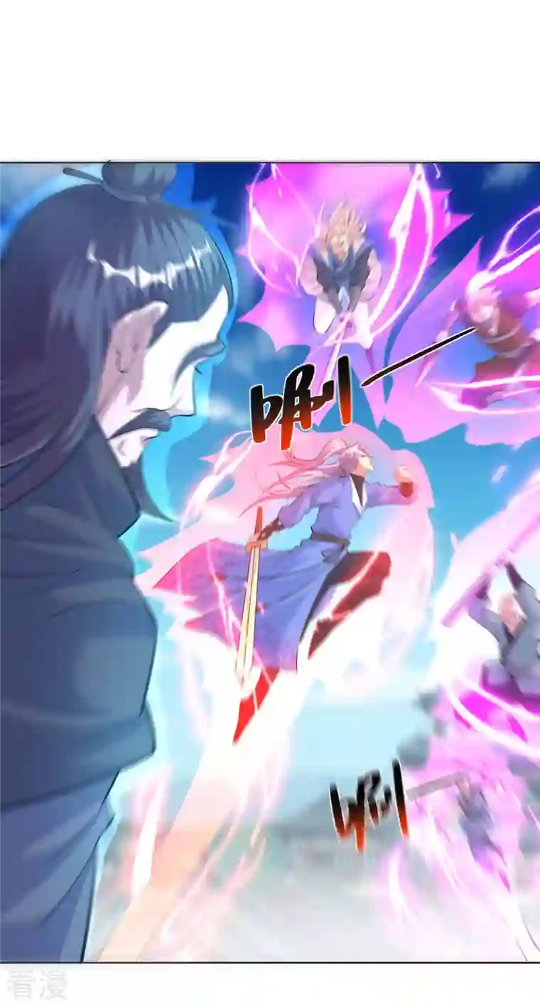 重生八万年第271话 声东击西