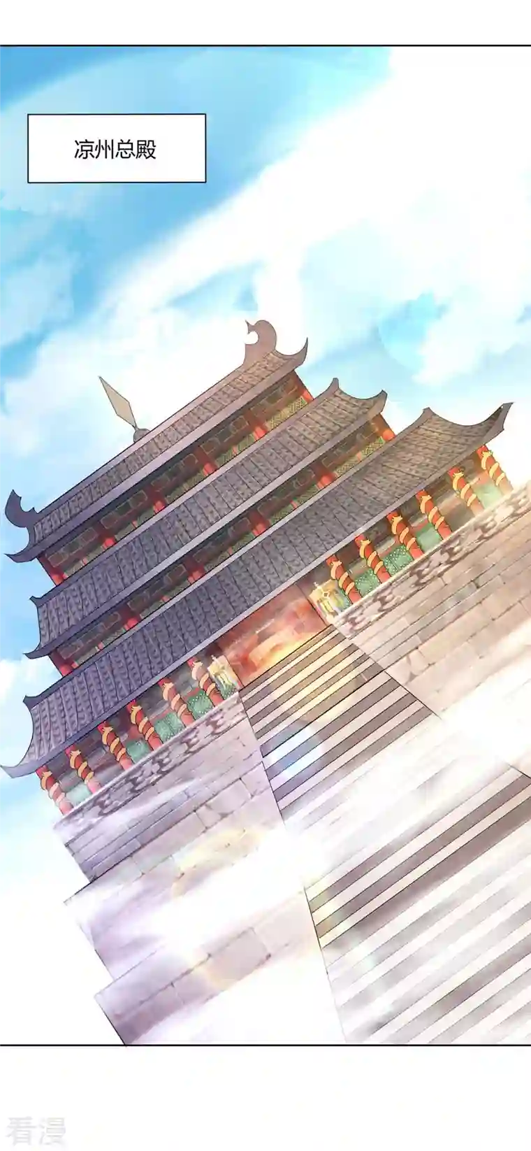 重生八万年第271话 声东击西