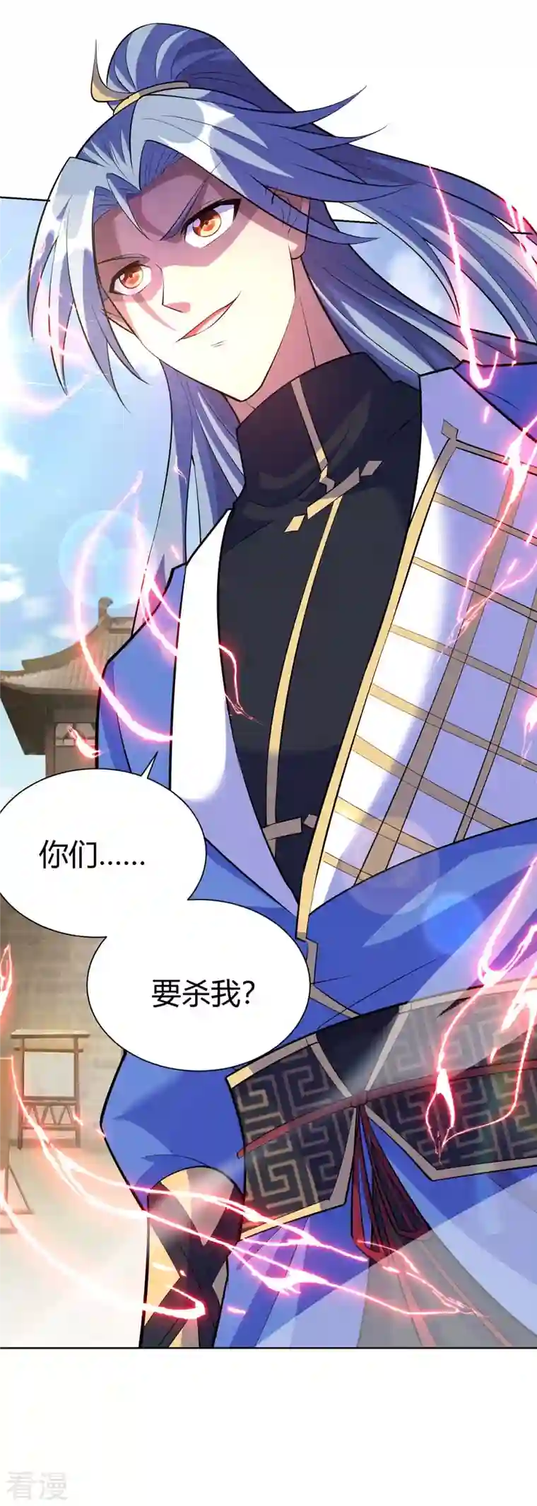 重生八万年第271话 声东击西