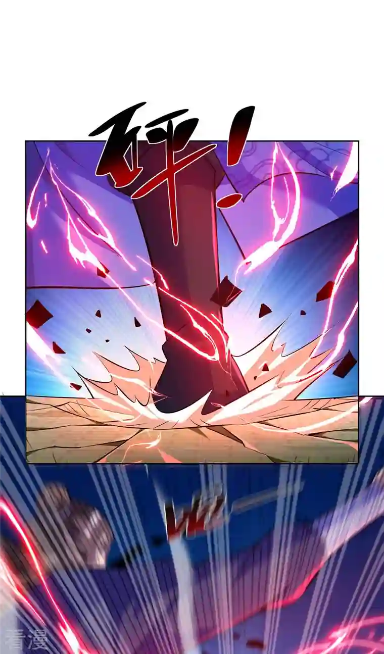 重生八万年第271话 声东击西