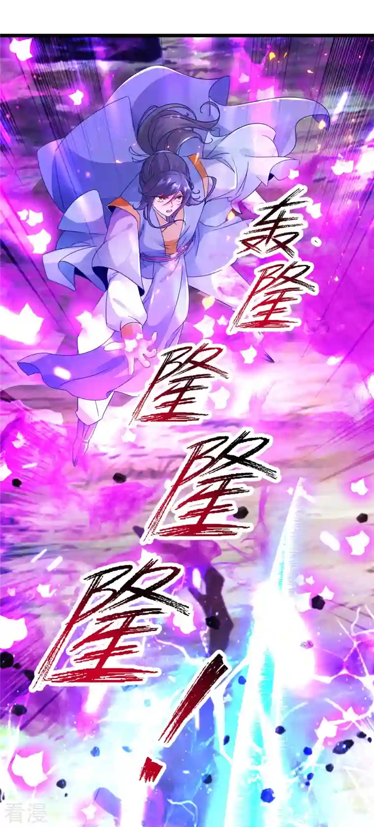 神魂武帝第165话 有压力才有动力