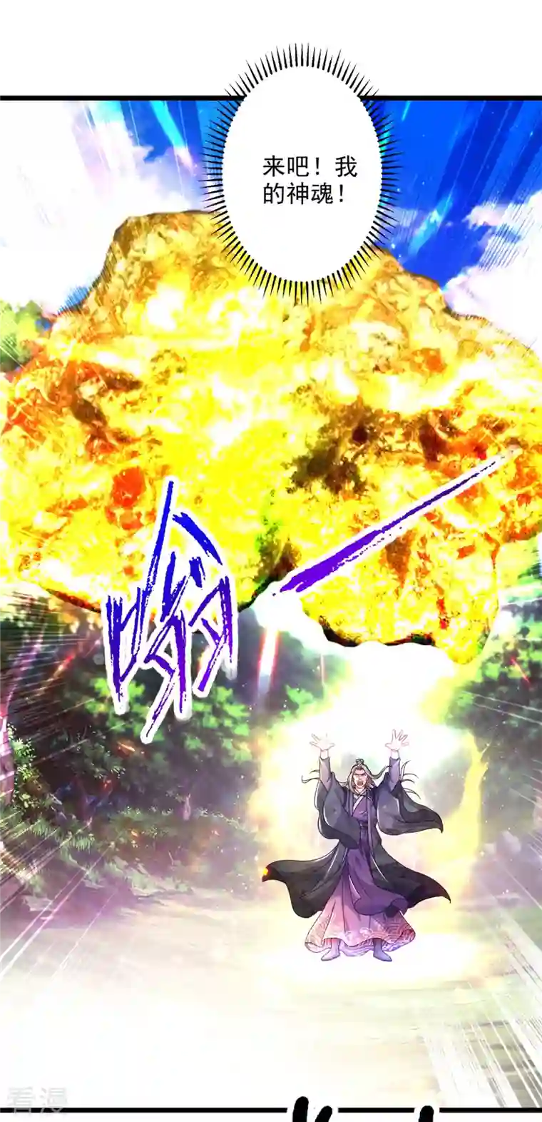 神魂武帝第165话 有压力才有动力