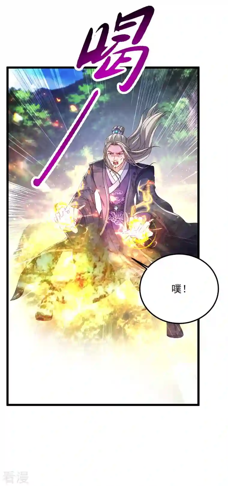 神魂武帝第165话 有压力才有动力