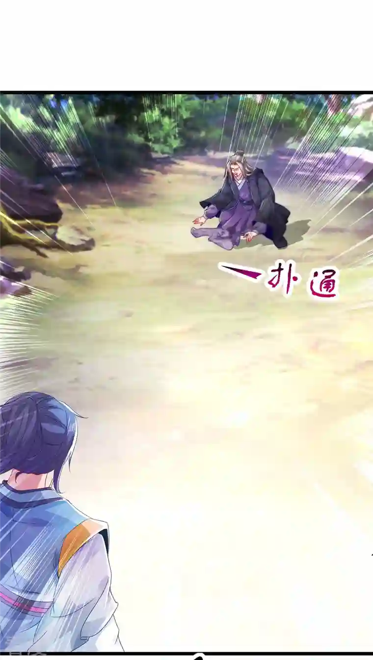 神魂武帝第165话 有压力才有动力