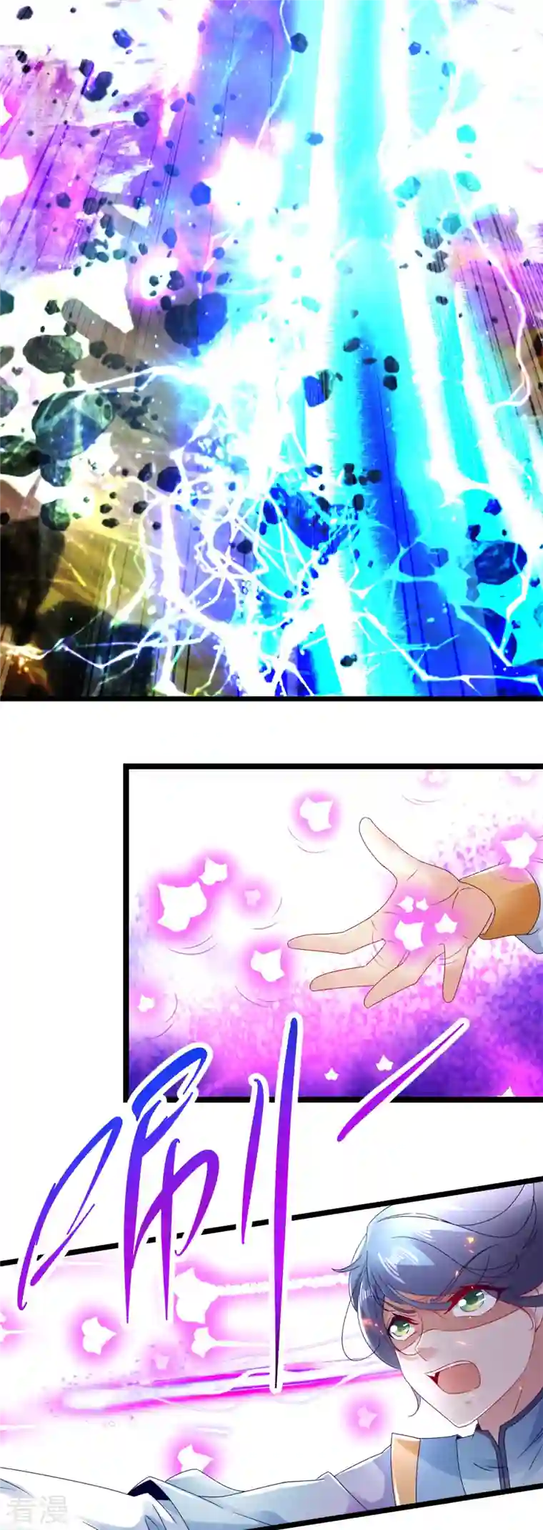 神魂武帝第165话 有压力才有动力