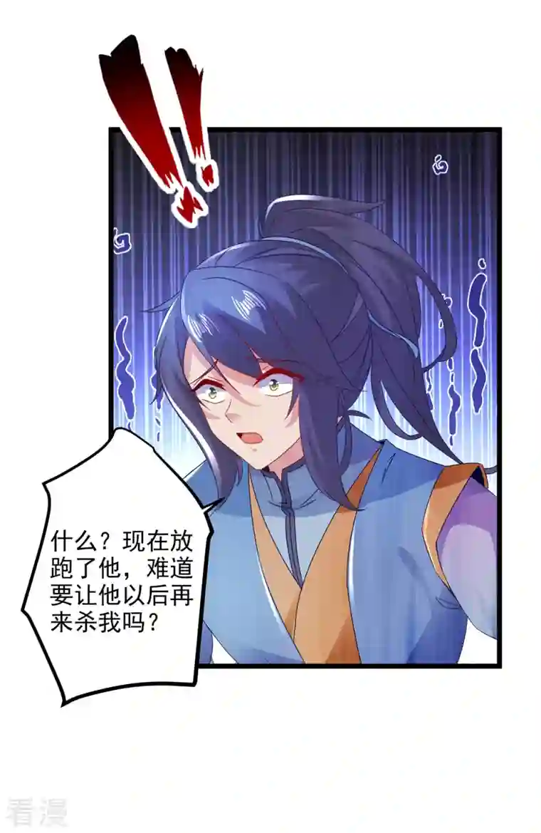 神魂武帝第165话 有压力才有动力