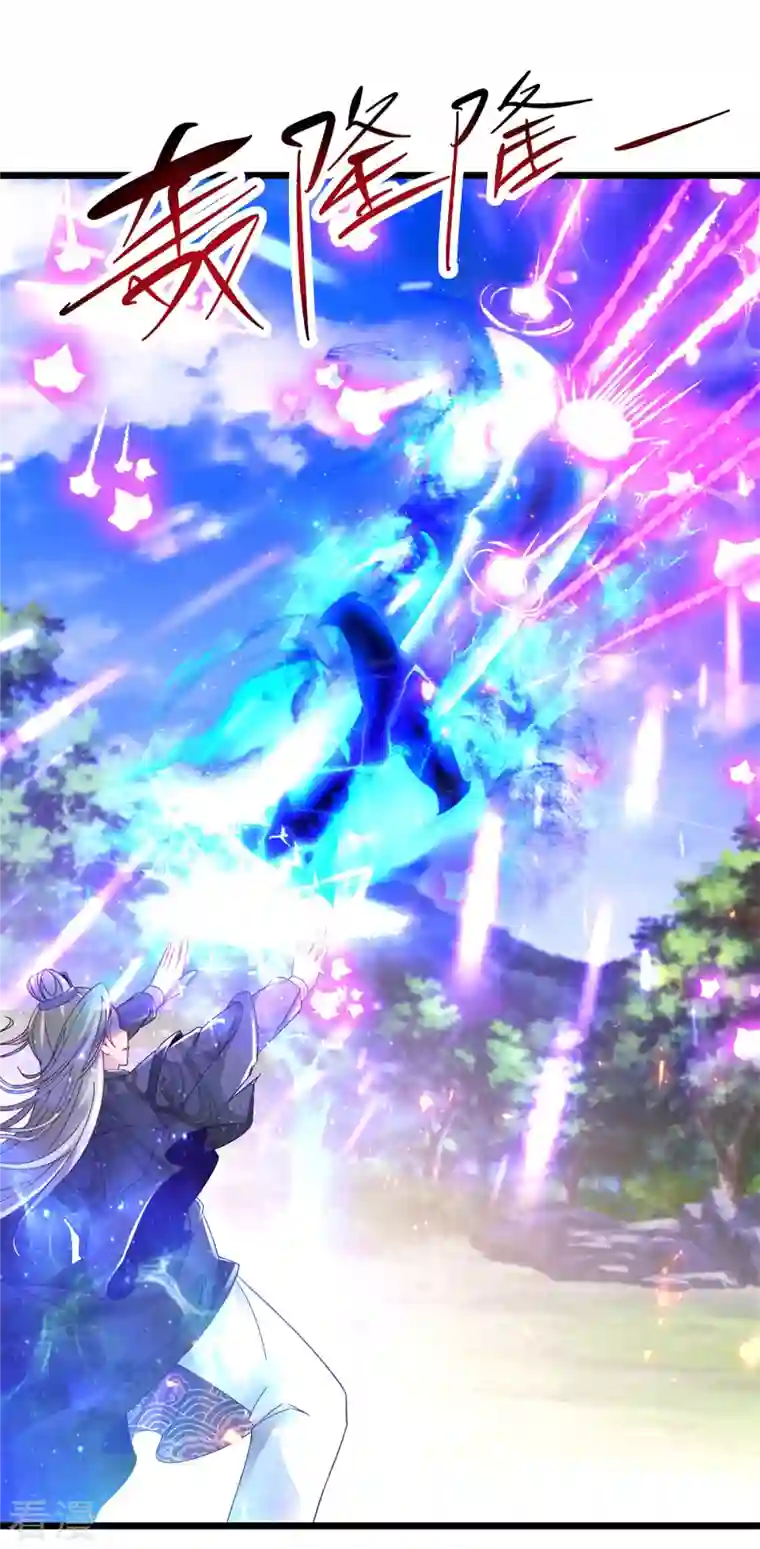 神魂武帝第165话 有压力才有动力